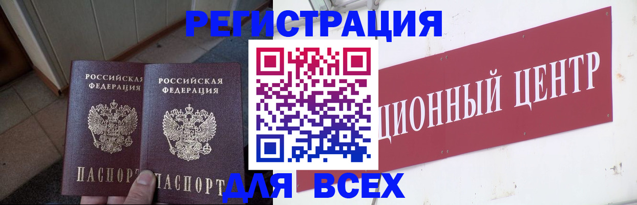 временная регистрация госуслуги в Ярцево