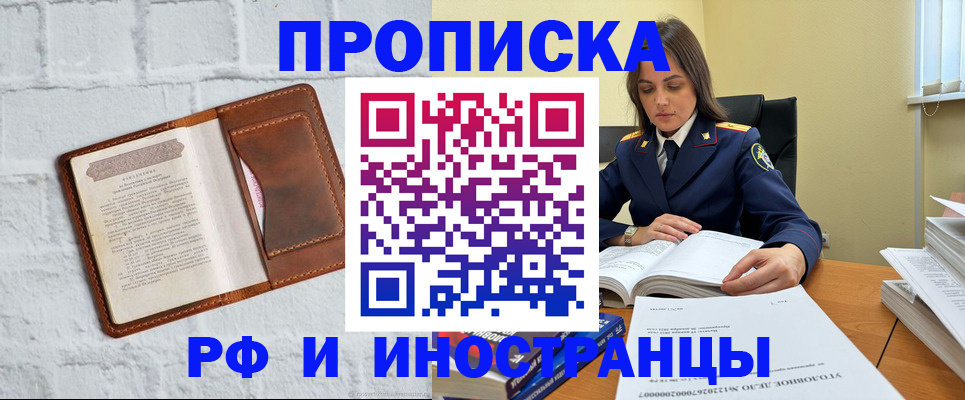 найти адрес прописки в Ярцево