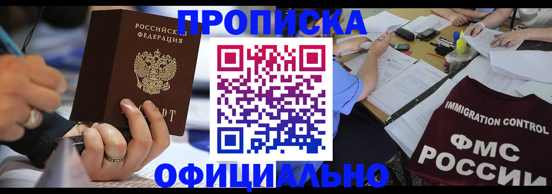 временная регистрация госуслуги в Ярцево